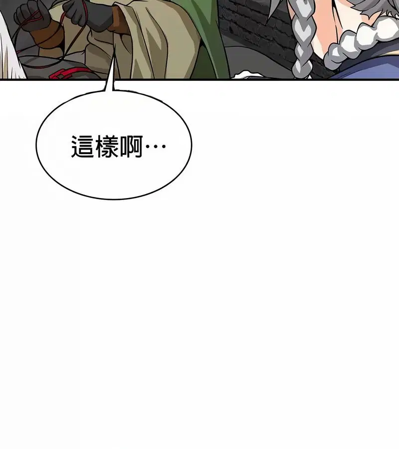 第88話