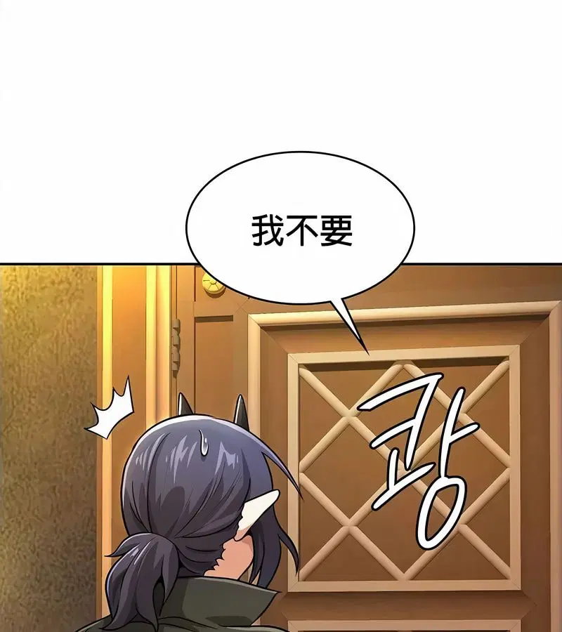 第88話