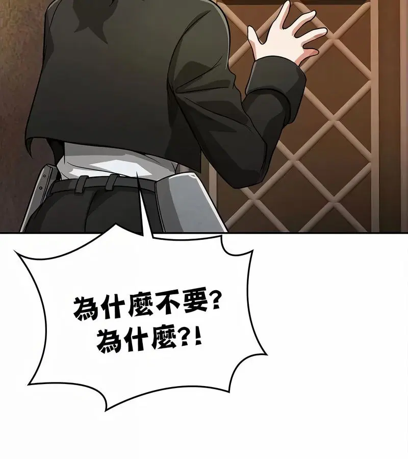 第88話