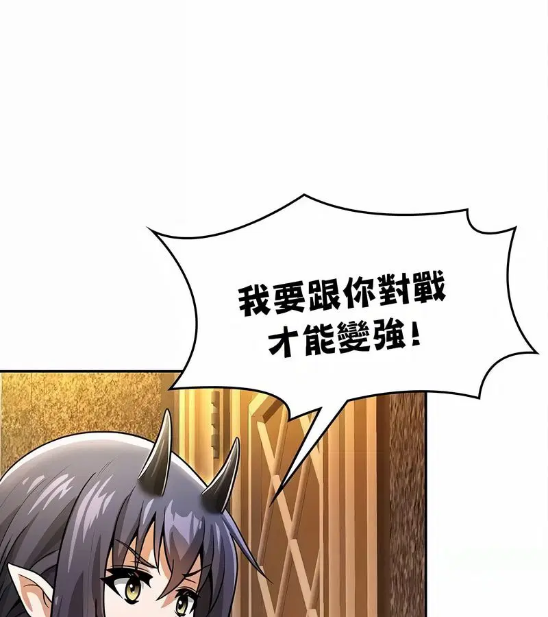 第88話
