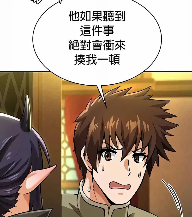 第88話
