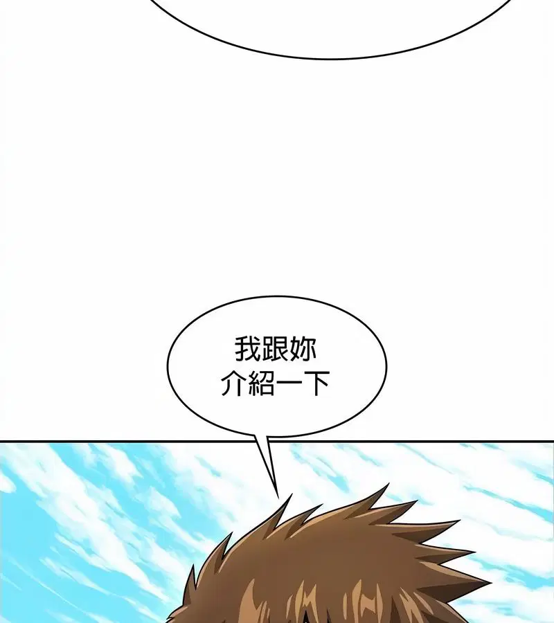 第88話