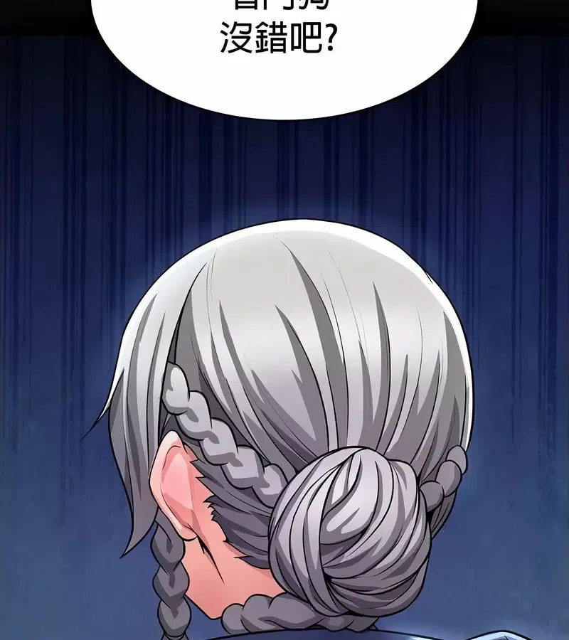 第88話
