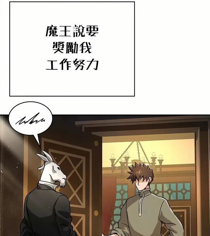 第88話