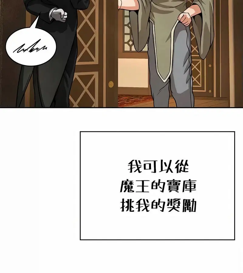 第88話