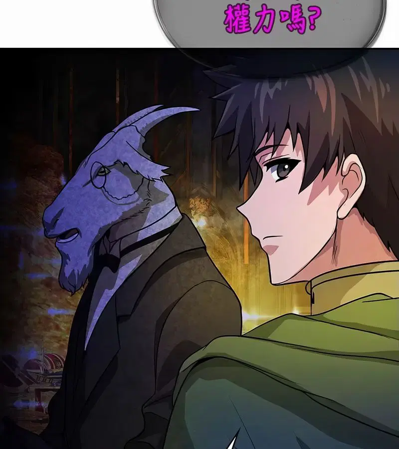 第88話