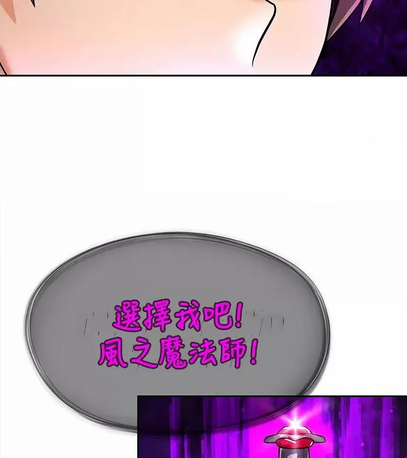 第88話