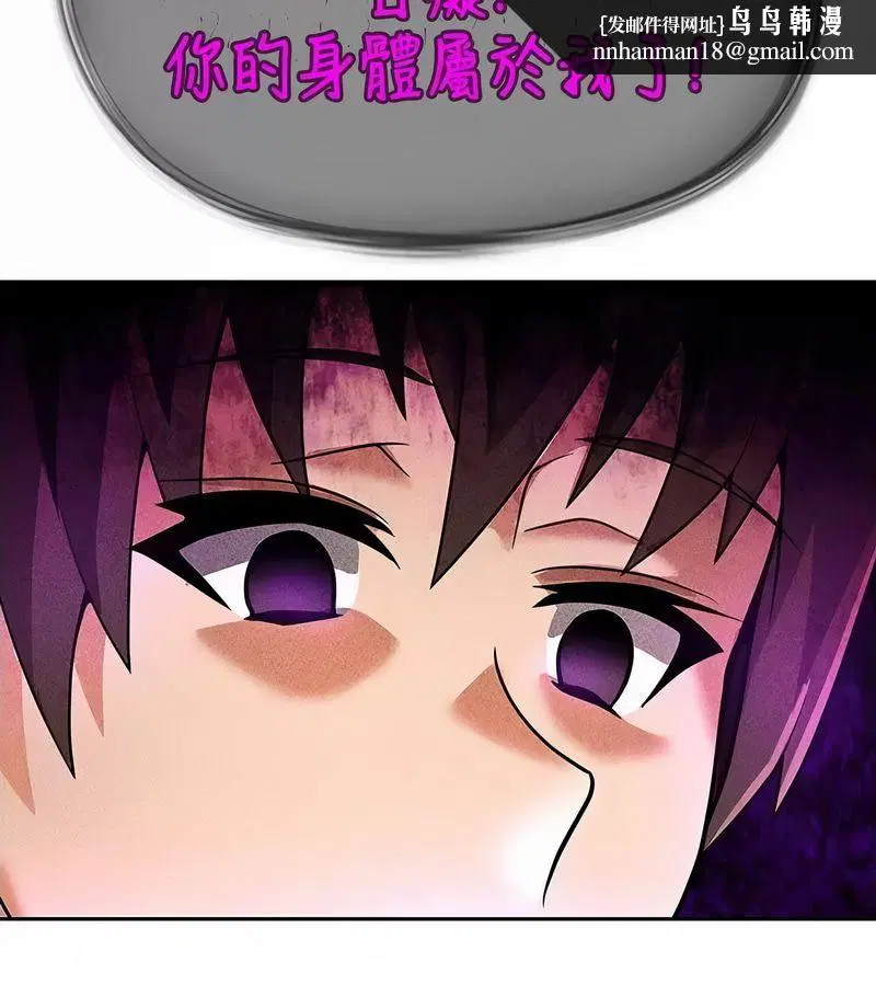 第88話