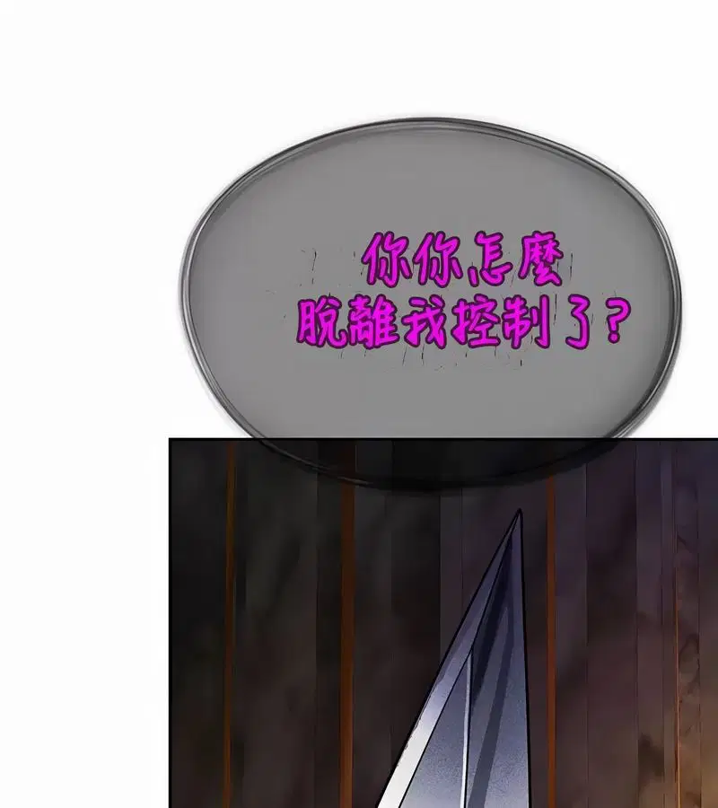 第88話