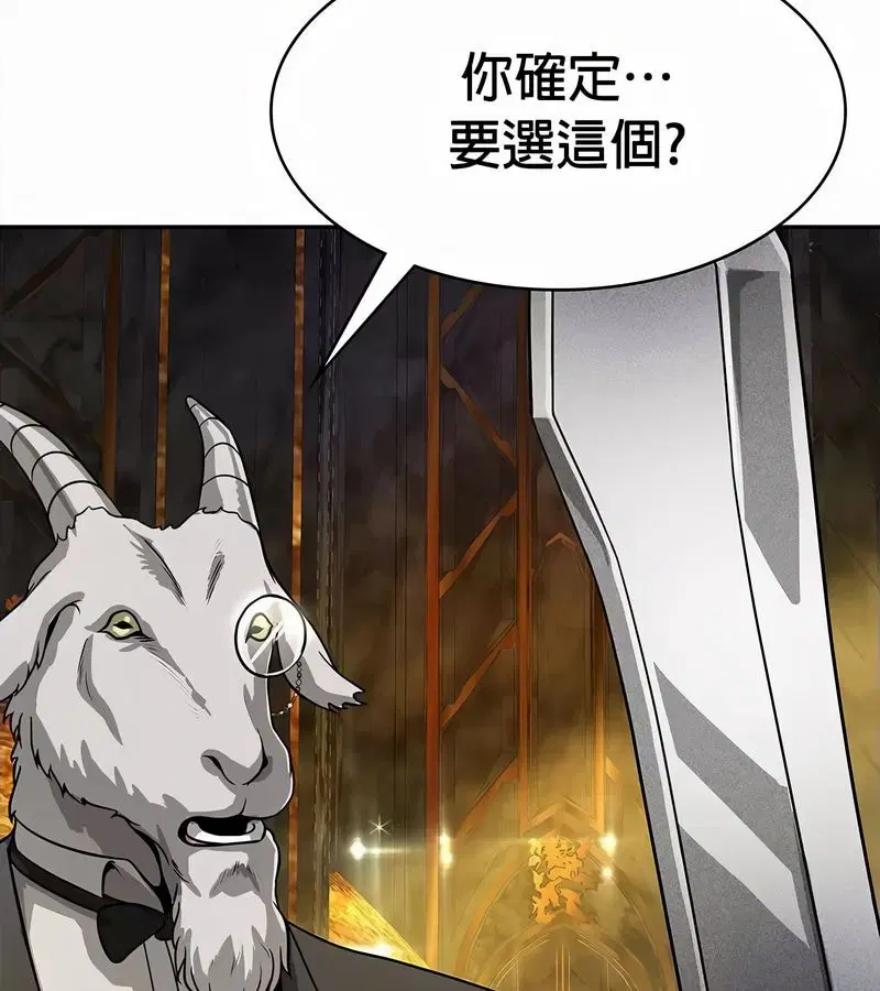 第88話