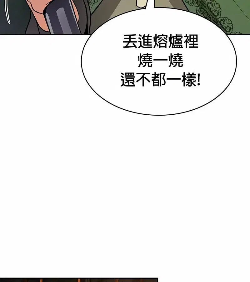 第88話