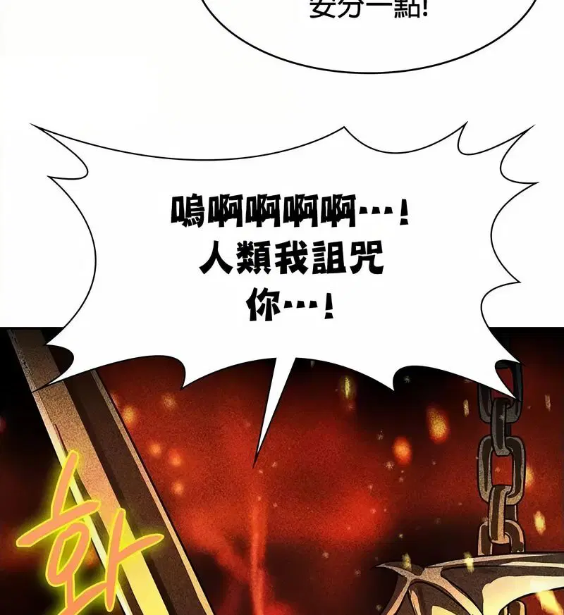 第88話