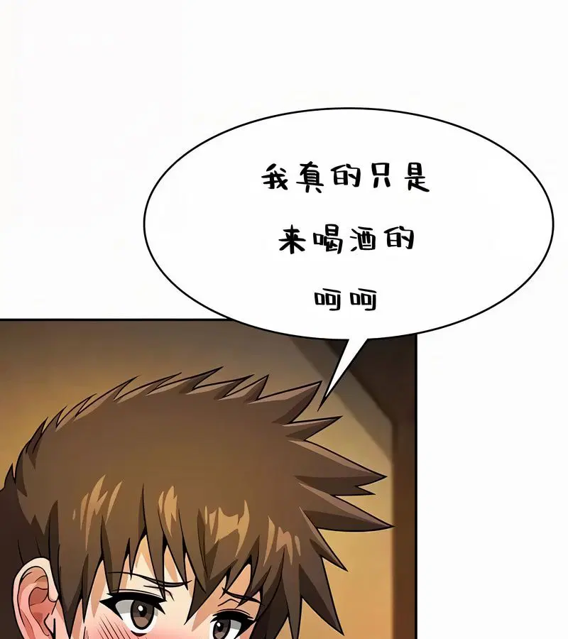 第89話