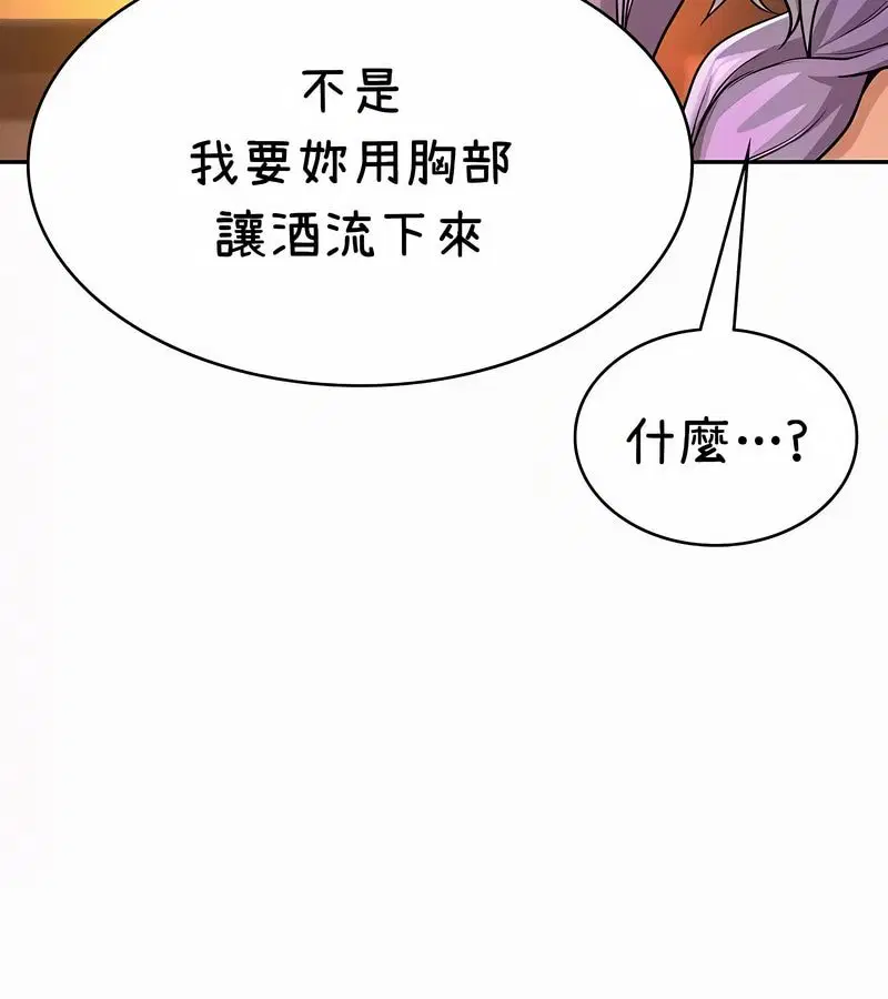 第89話
