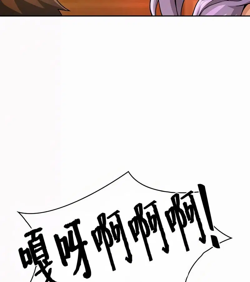 第89話