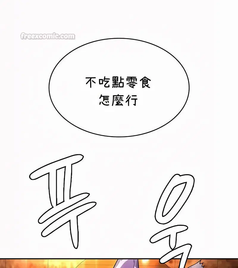 第89話