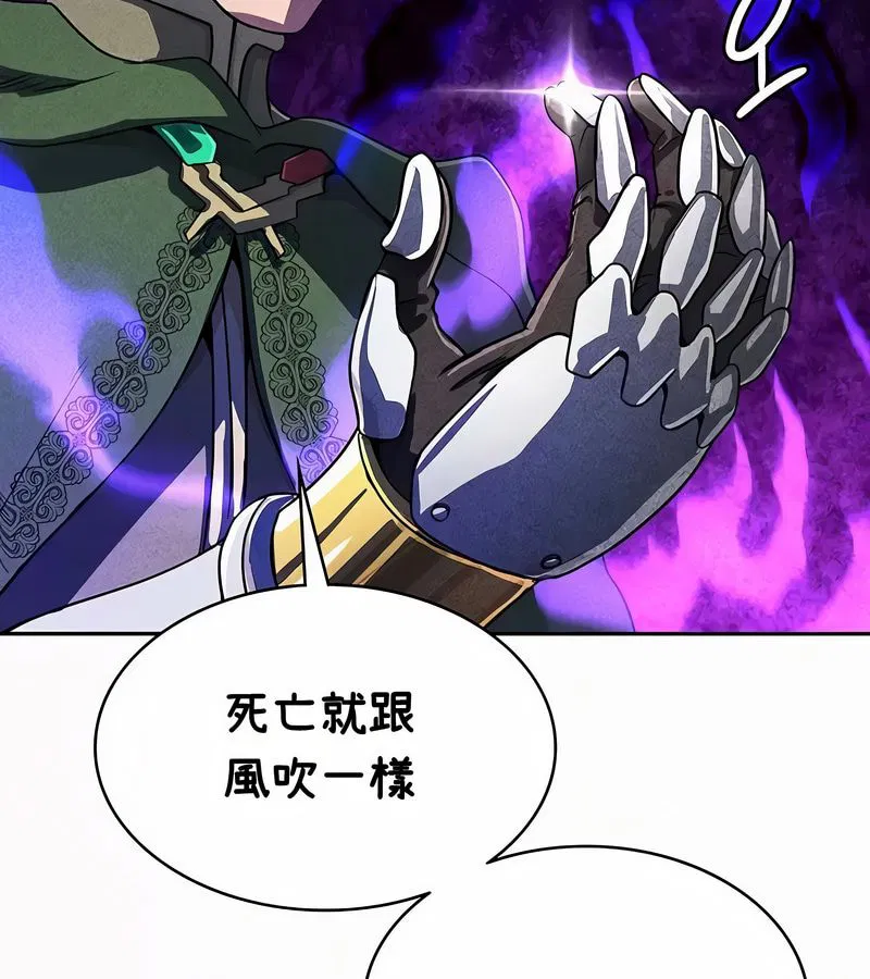 第89話