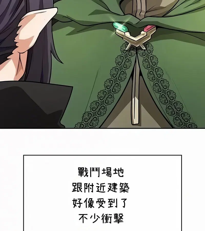 第89話