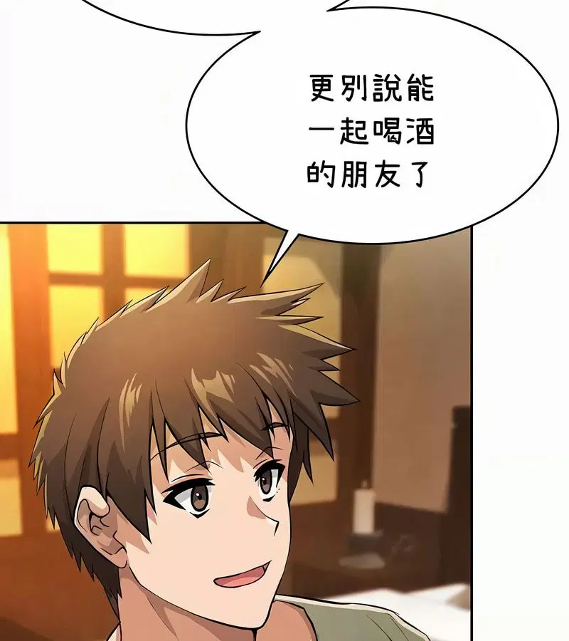第89話