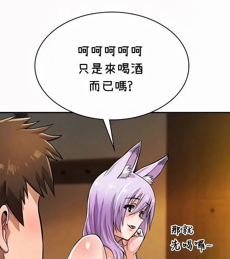 第89話