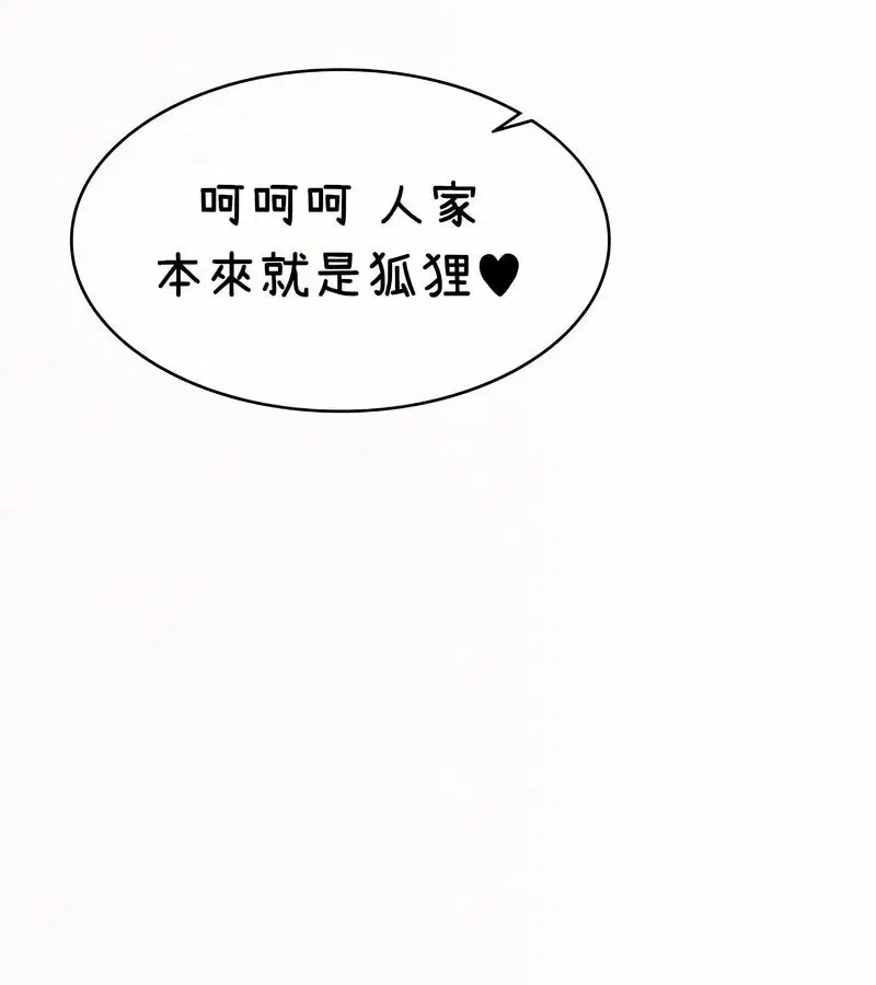 第89話