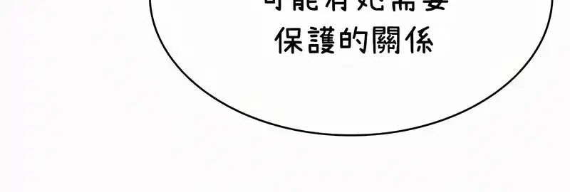 第89話