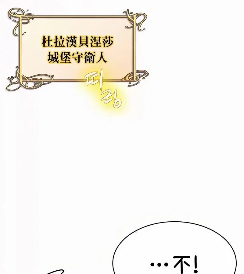 第89話