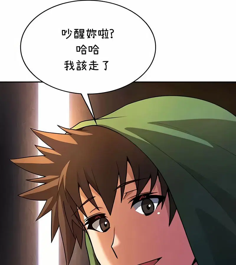 第90話