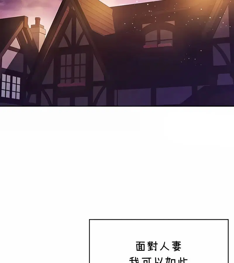 第90話