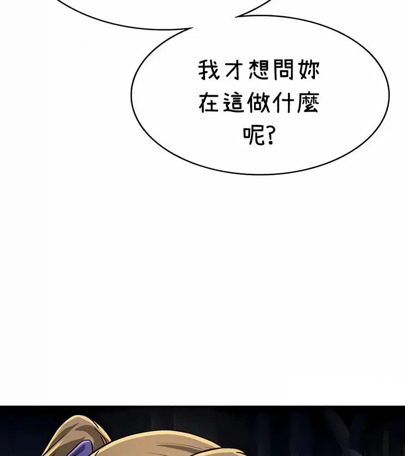 第90話