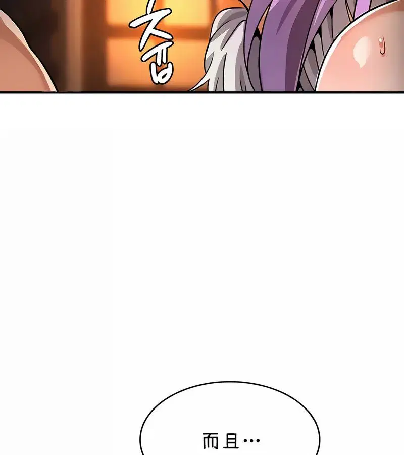 第90話