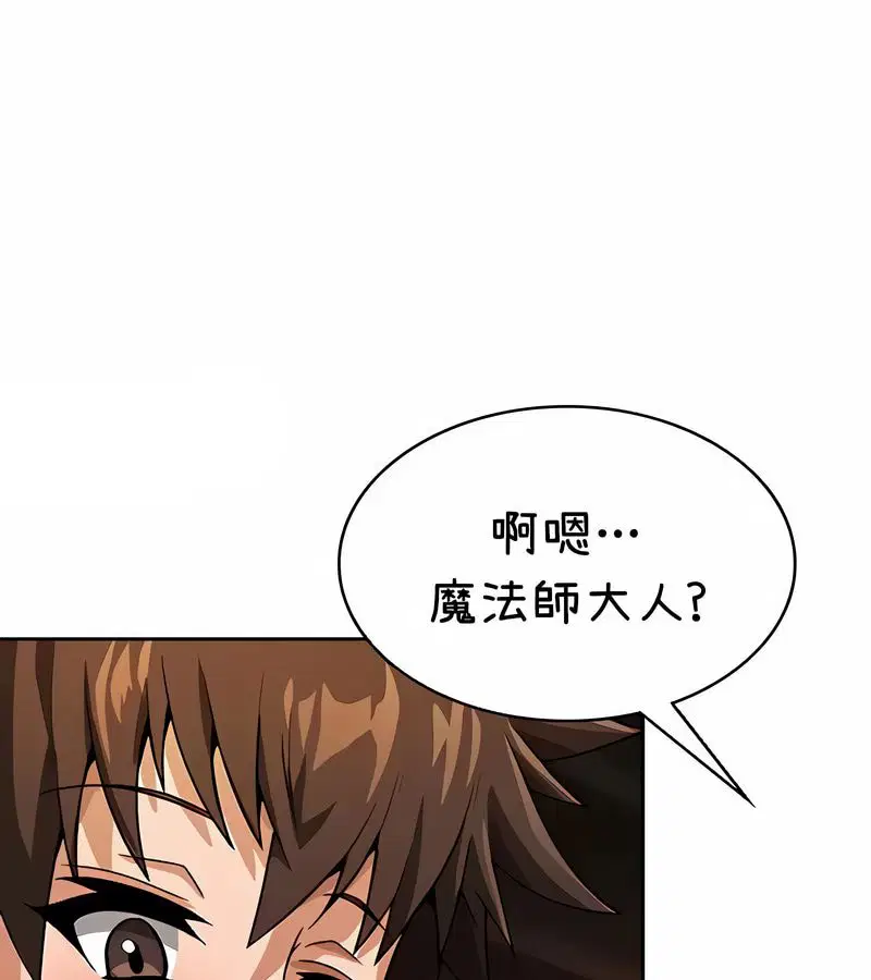 第90話