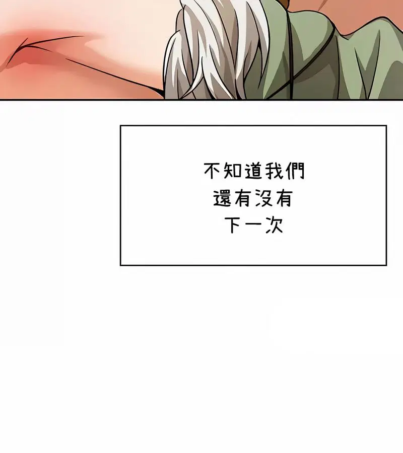 第90話