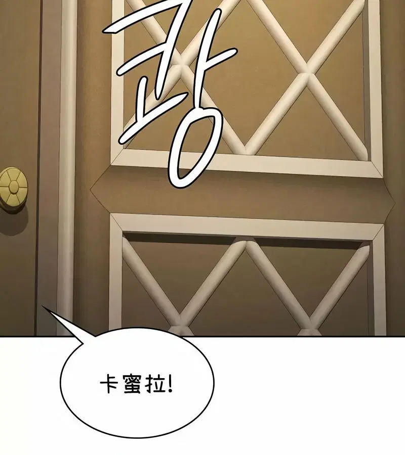 第91話