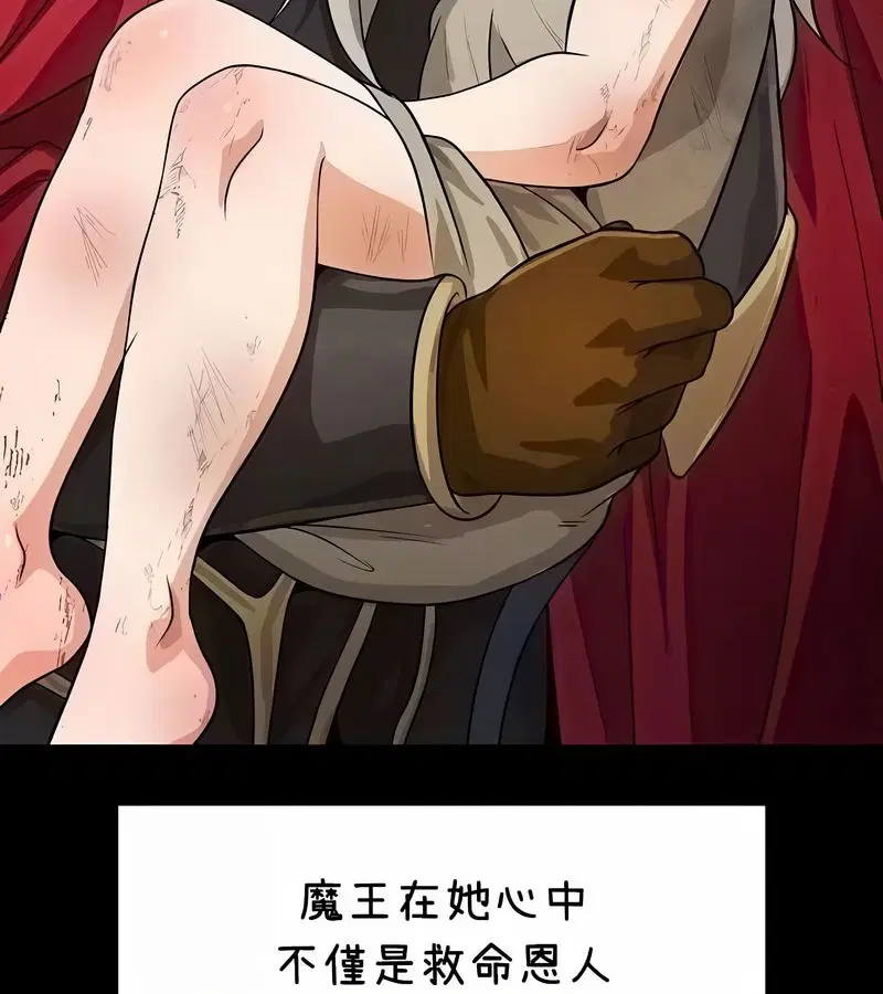 第91話