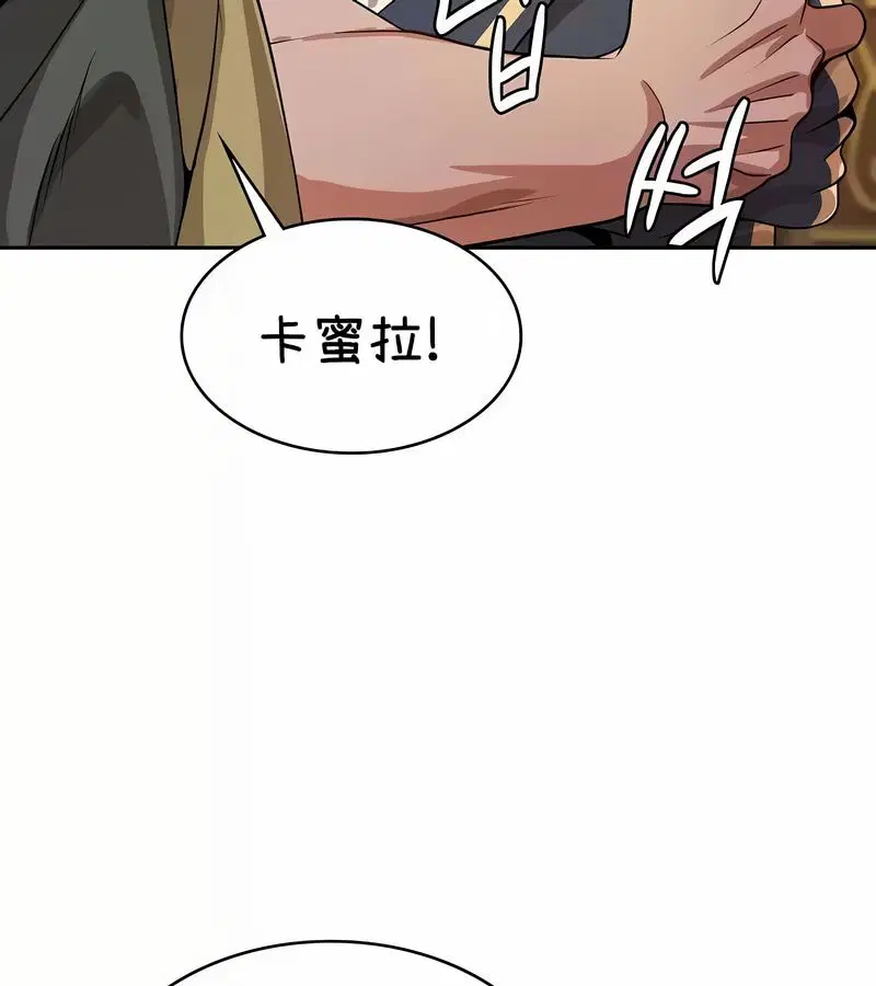 第91話