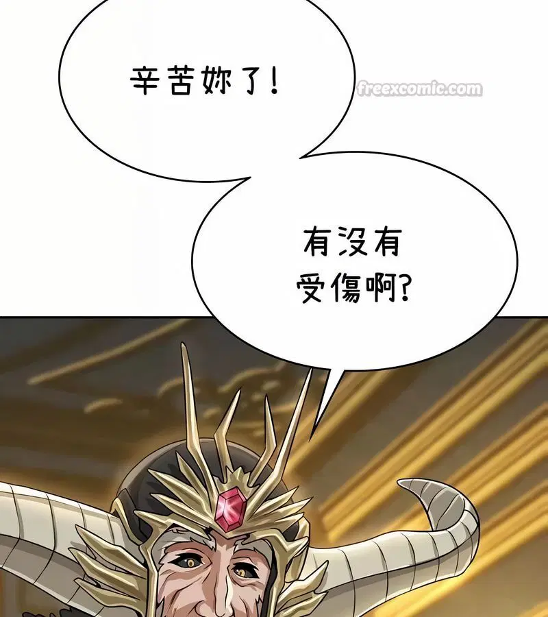 第91話