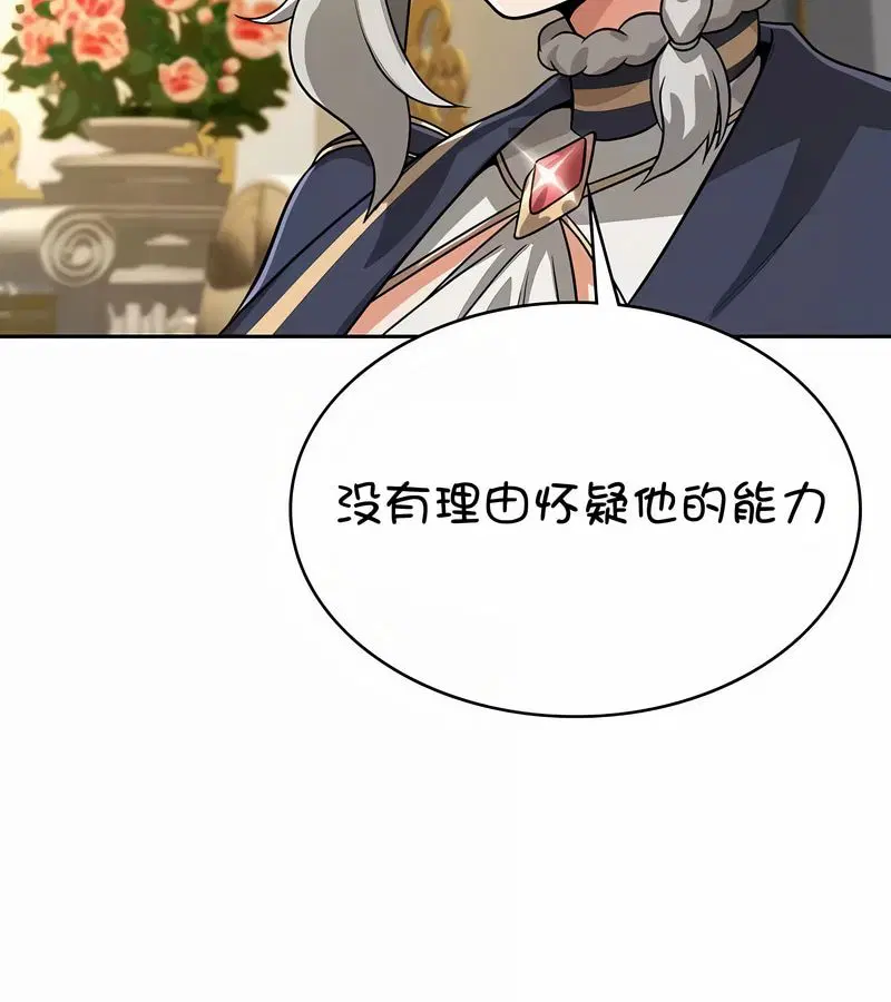 第91話
