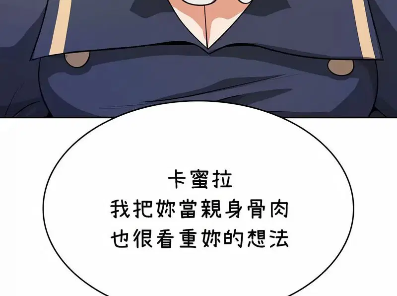第91話