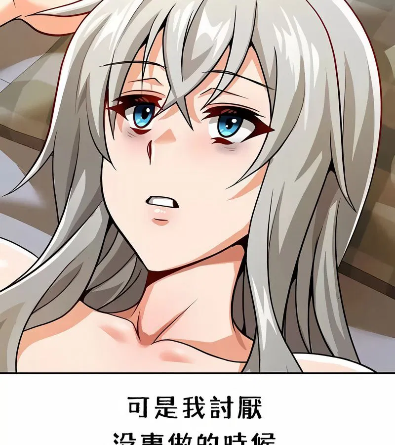 第91話