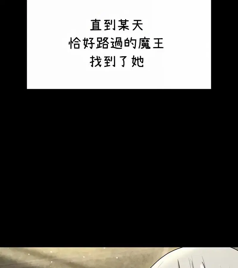 第91話