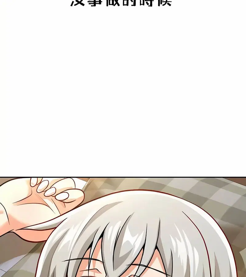 第91話