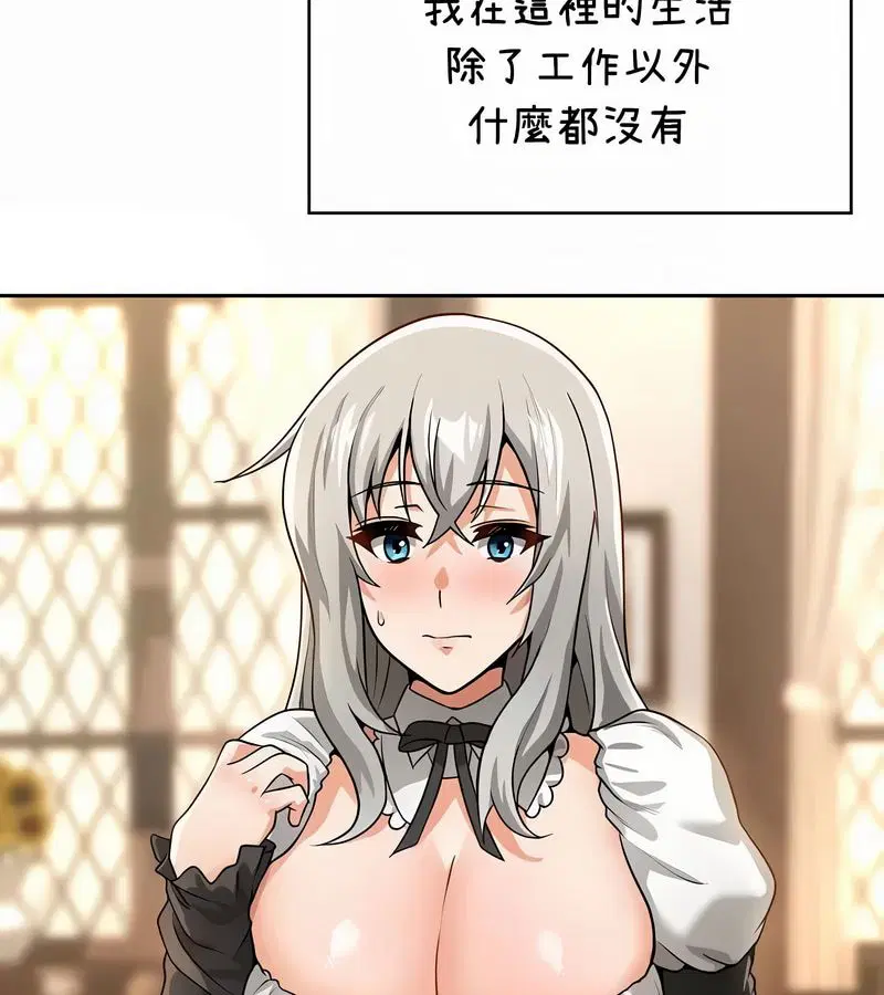 第91話