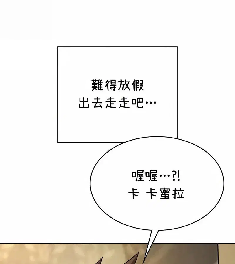 第91話