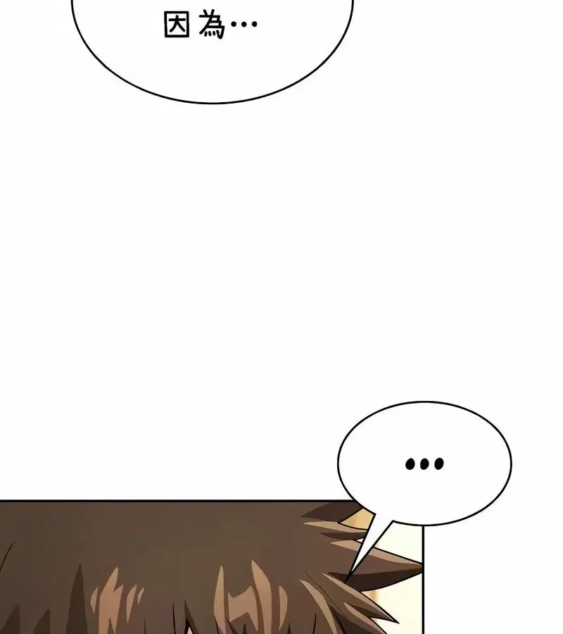 第92話