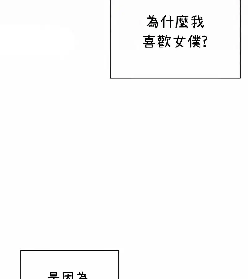 第92話