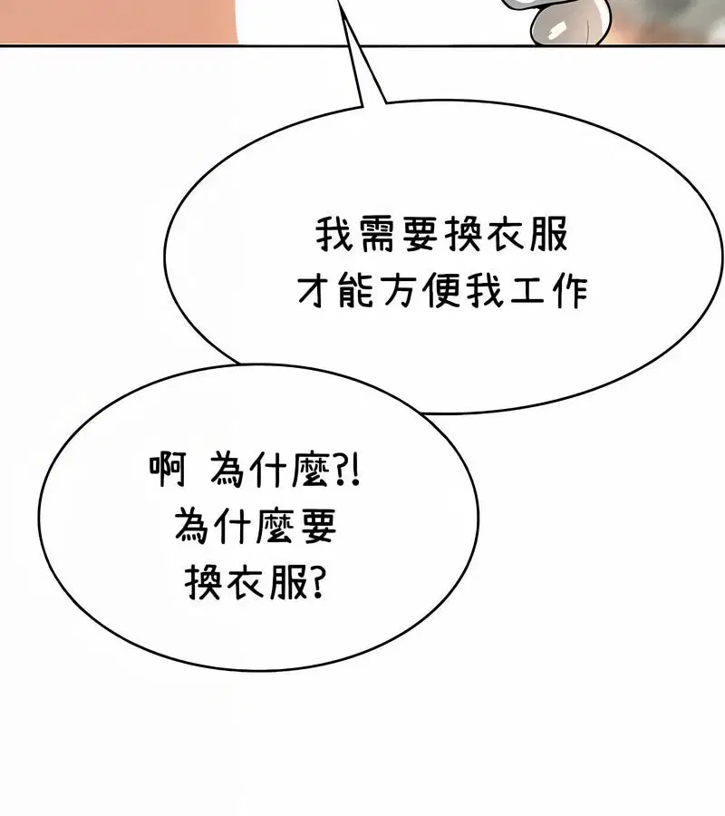 第92話