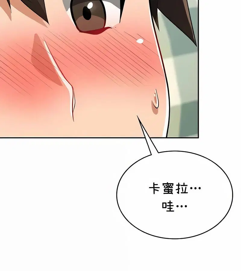 第92話