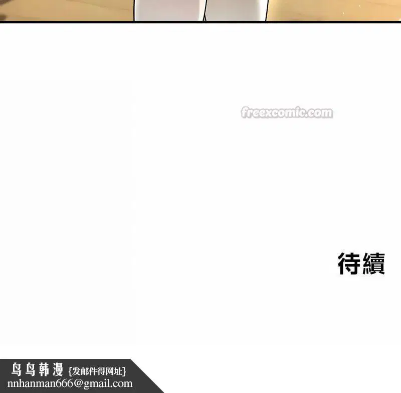第92話