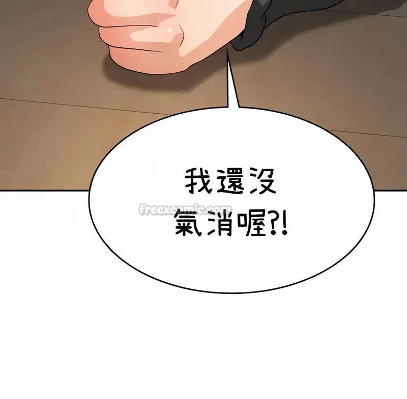第92話